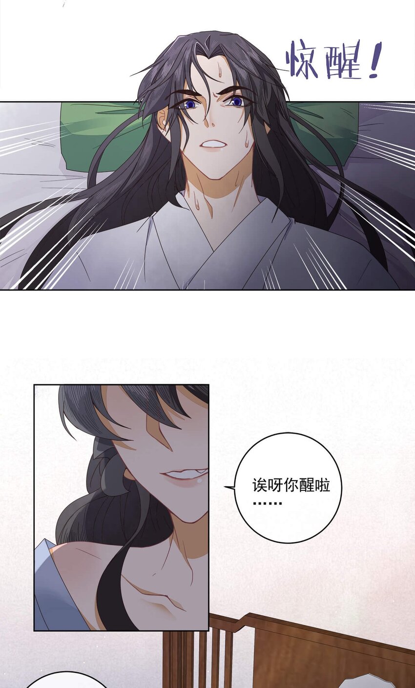 第十七话 无耻之徒7