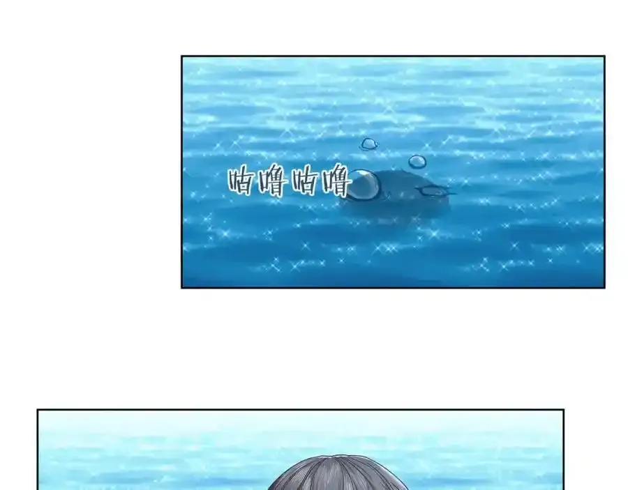 第二十四话 ……7