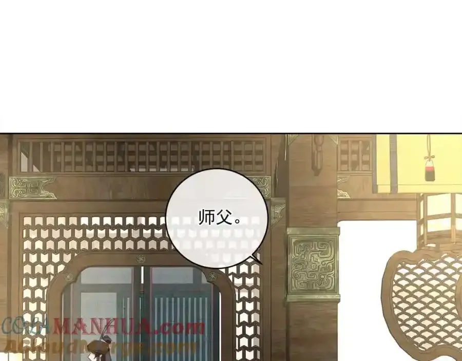 第十九话 可怜的小师弟3