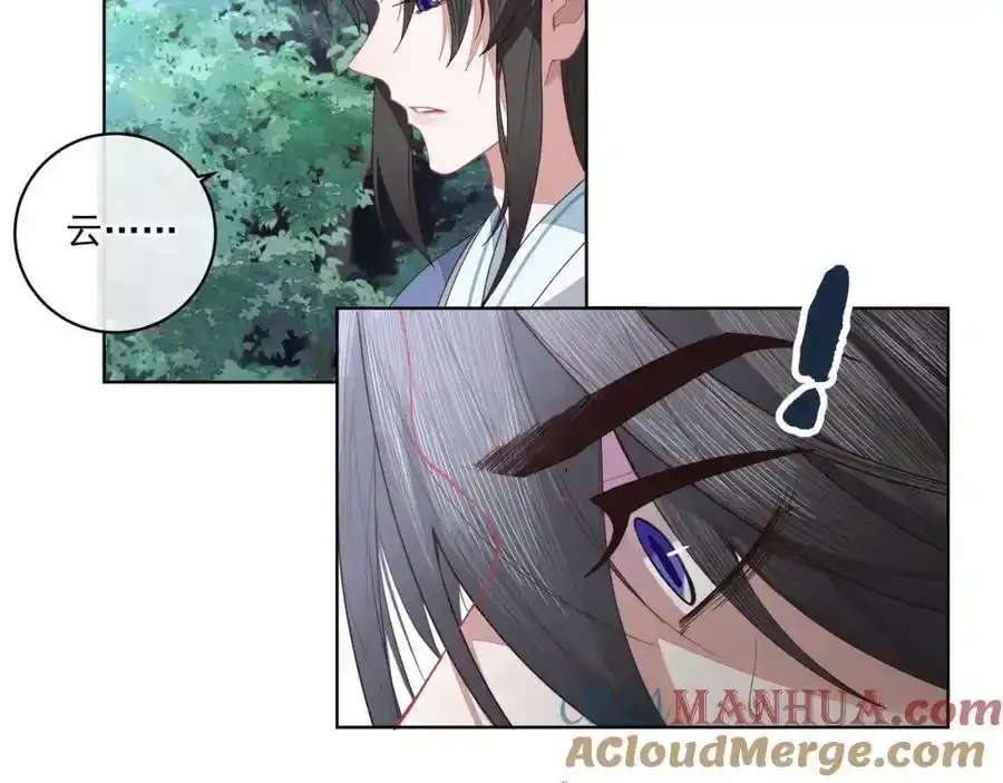 第二十四话 ……9
