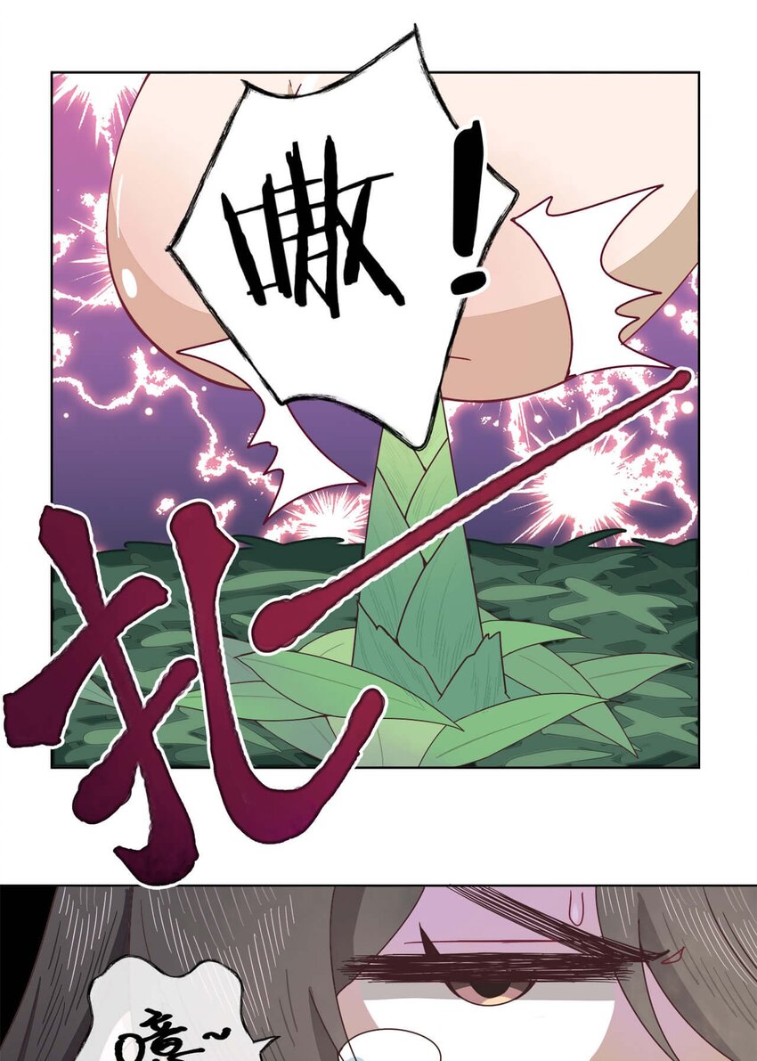 第十话 可恶的夙魇!21