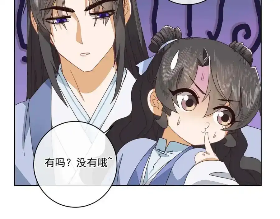 第二十一话 我是谁？我在哪？20
