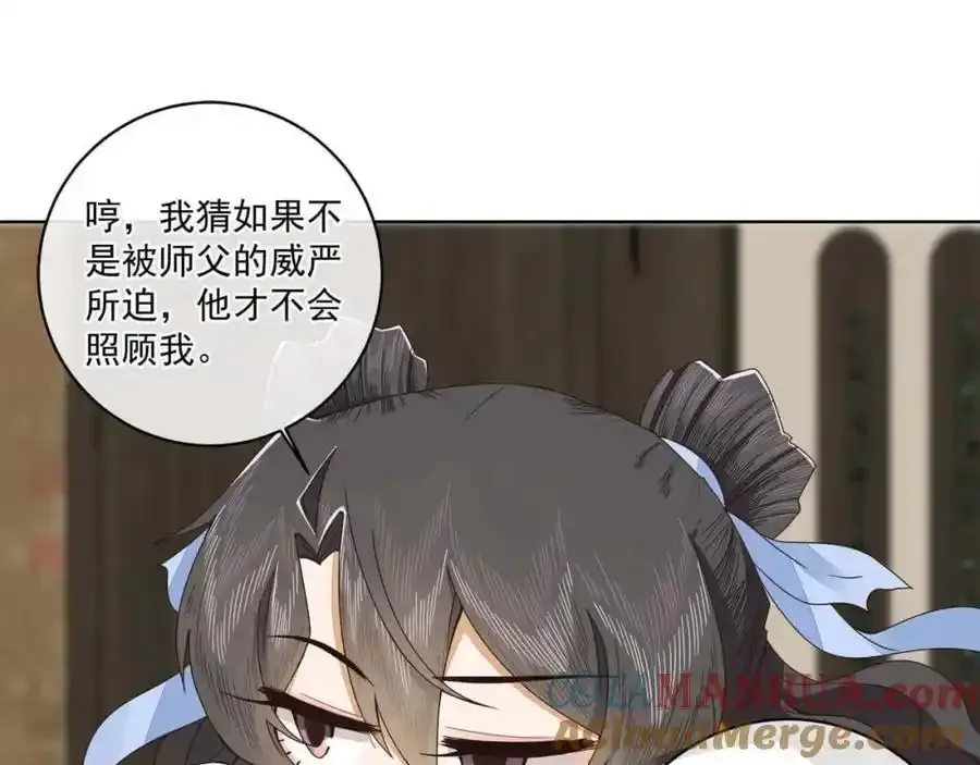 第二十二话 迷惑的狐妖12