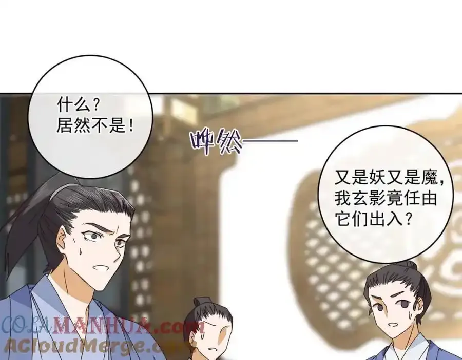 第二十一话 我是谁？我在哪？36