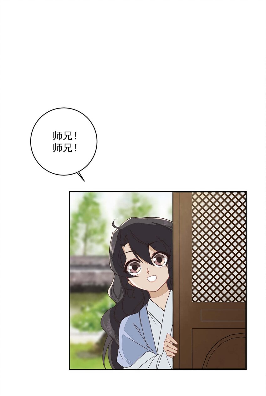 第七话 想要毁掉他0