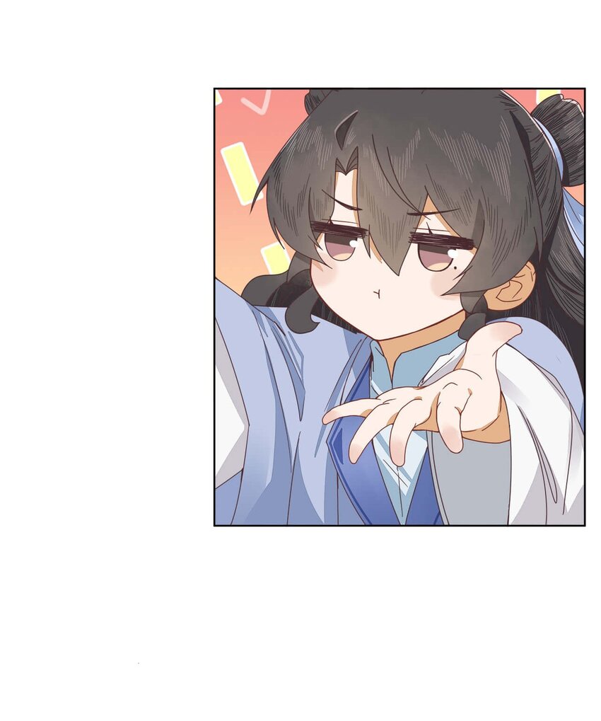 第十一话 大师兄！抱！21