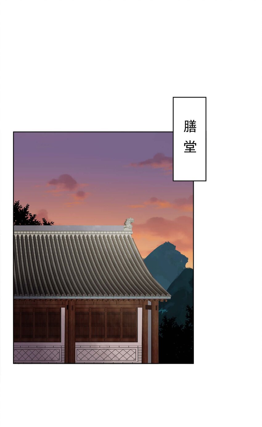 第十五话 饿了，抱狗！18