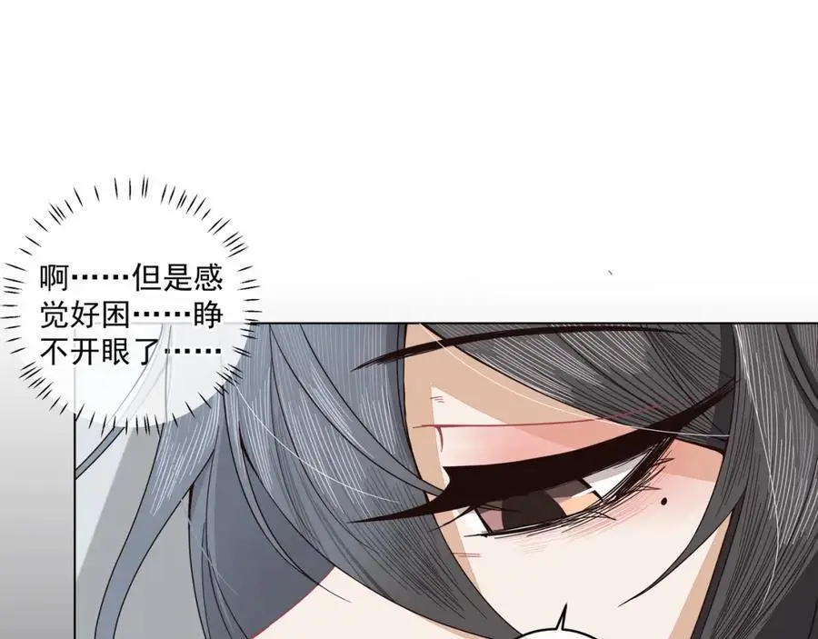 第二十五话 师兄~师兄~38