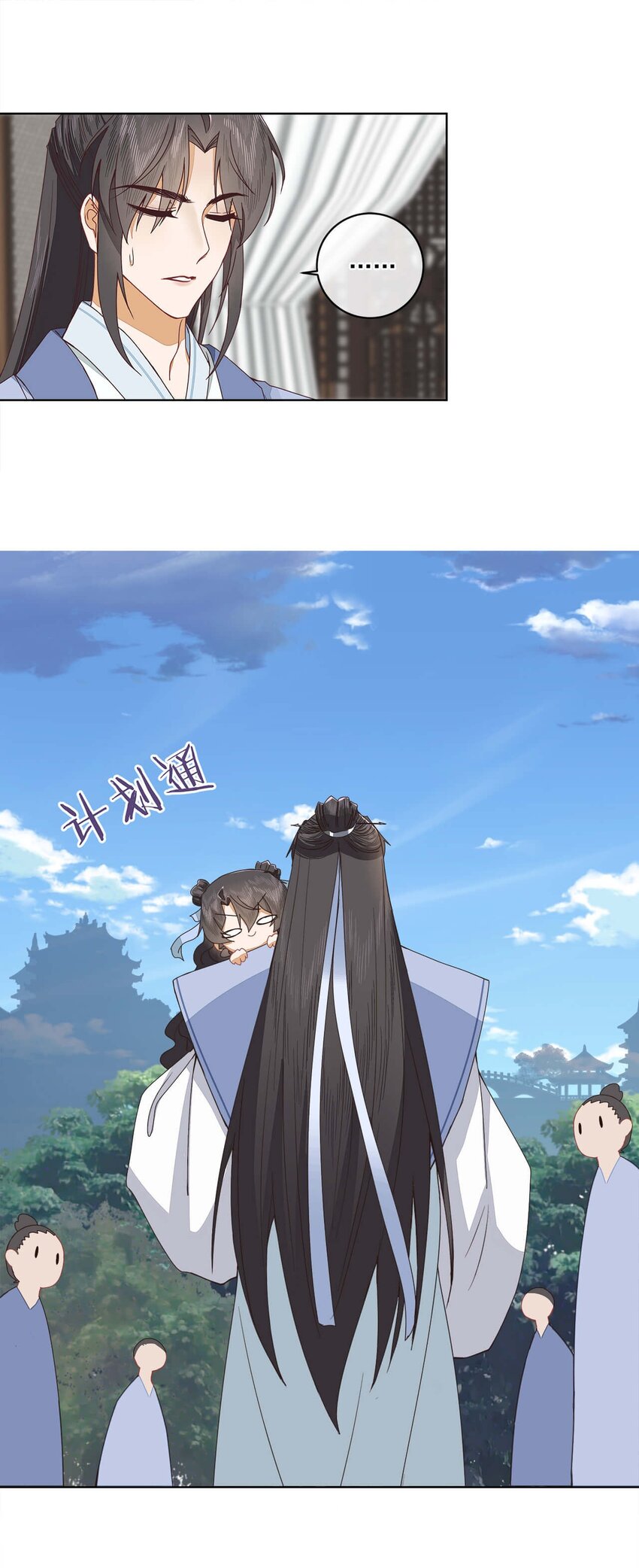 第21话 我是谁？我在哪？7