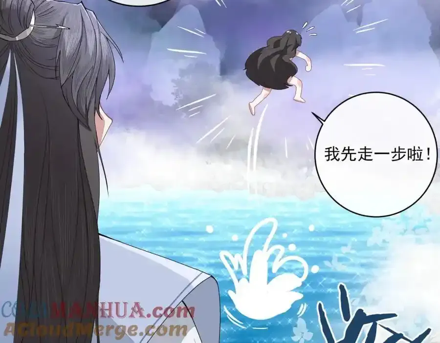 第二十四话 ……39