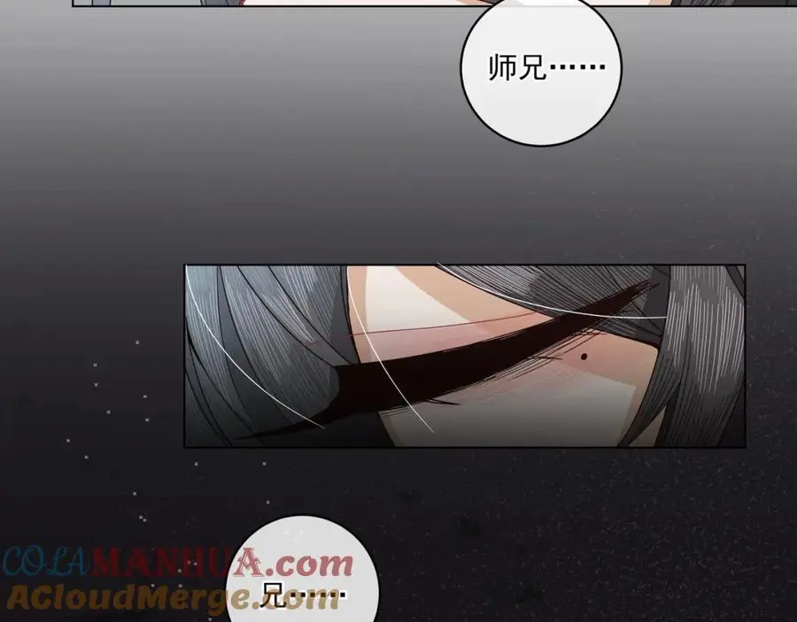 第二十五话 师兄~师兄~39