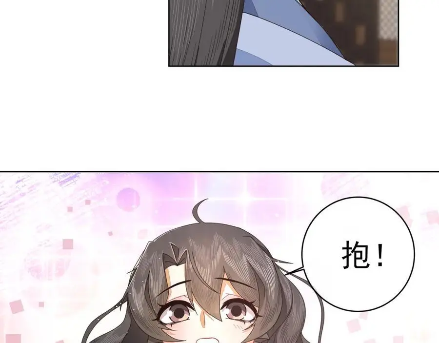 第二十七话 你怎么了？43