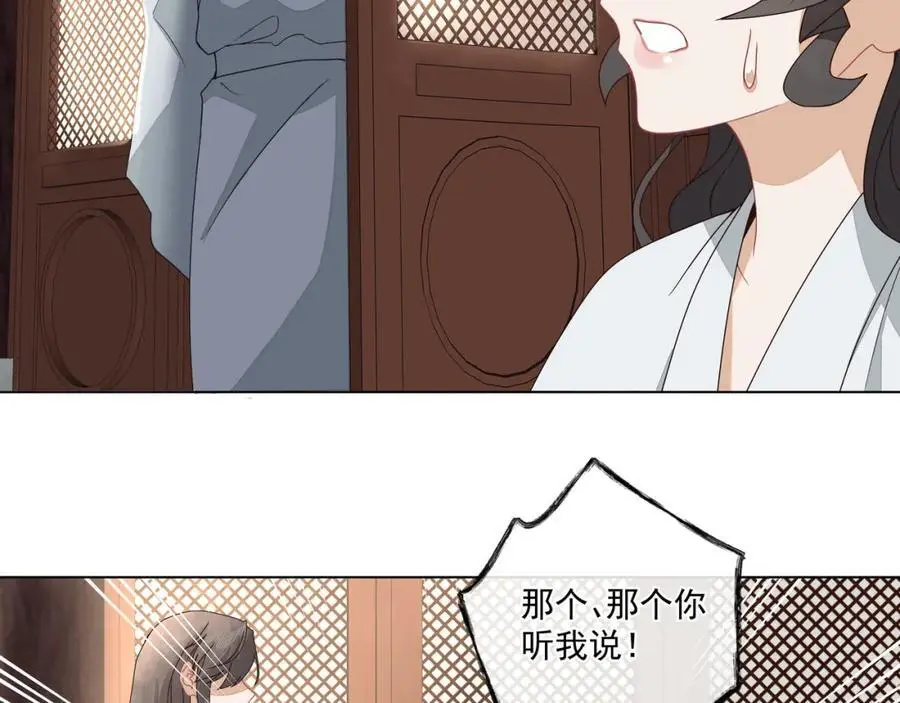第二十五话 师兄~师兄~14