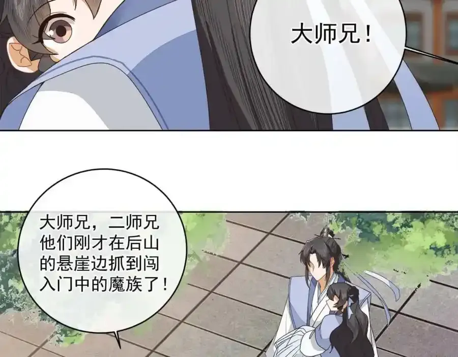 第二十一话 我是谁？我在哪？16