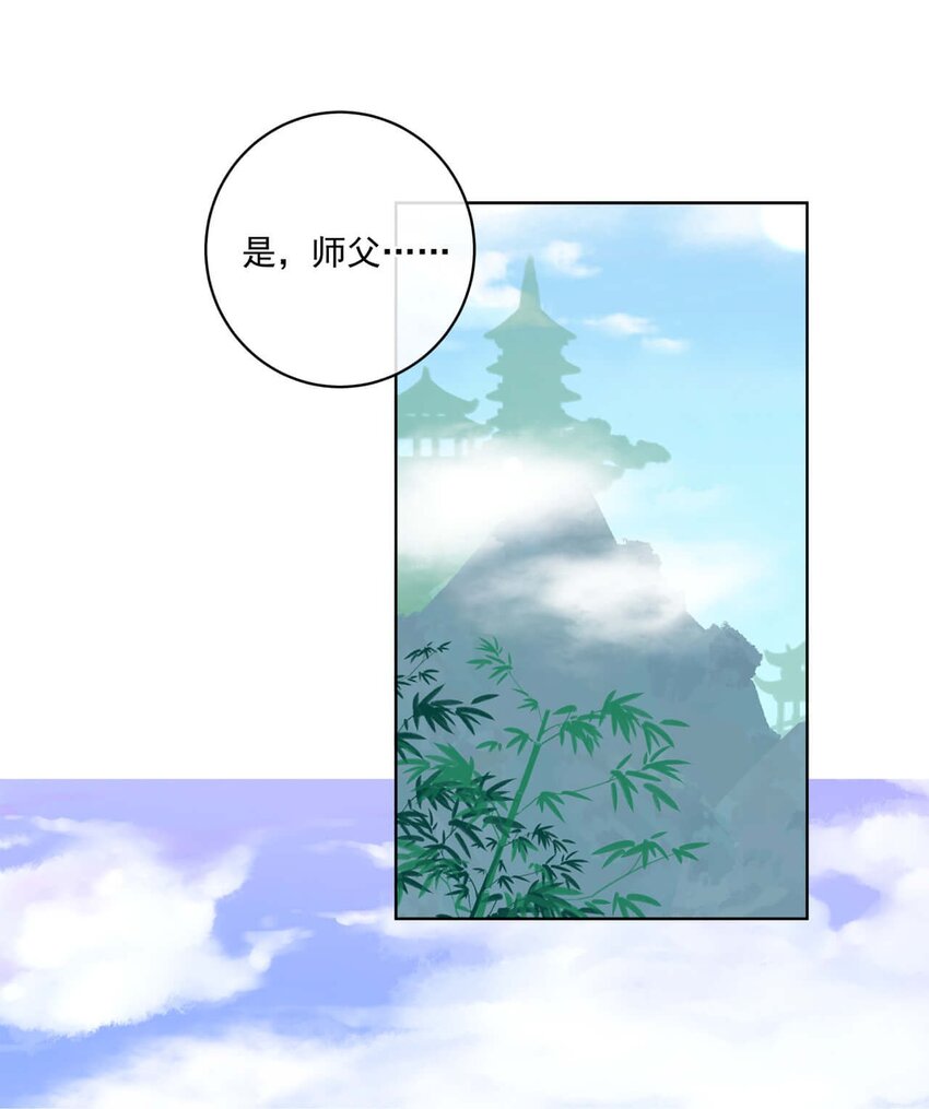 第十五话 饿了，抱狗！6