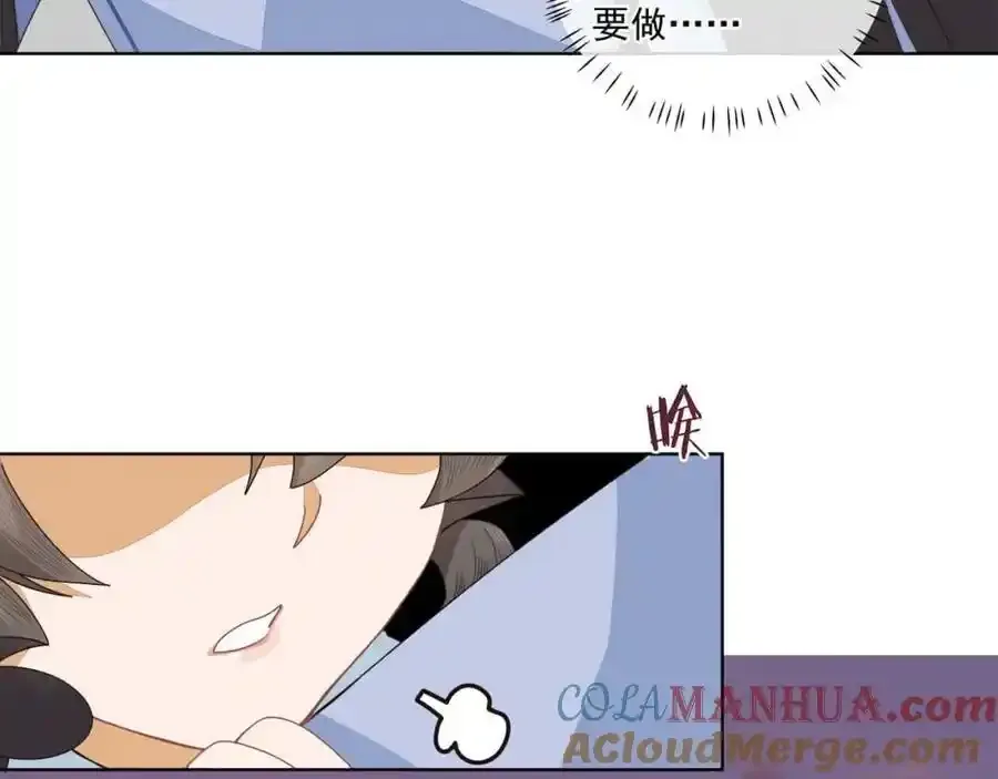 第二十二话 迷惑的狐妖45