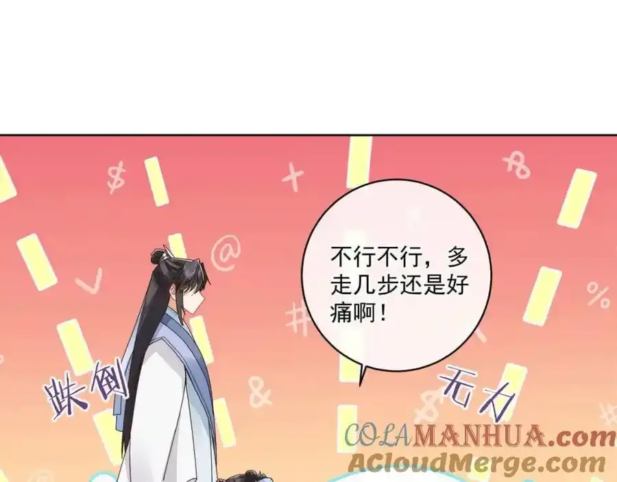 第二十一话 我是谁？我在哪？6