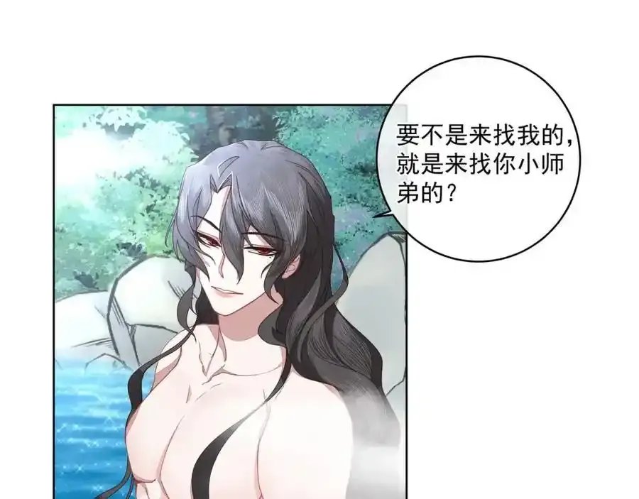 第二十四话 ……17