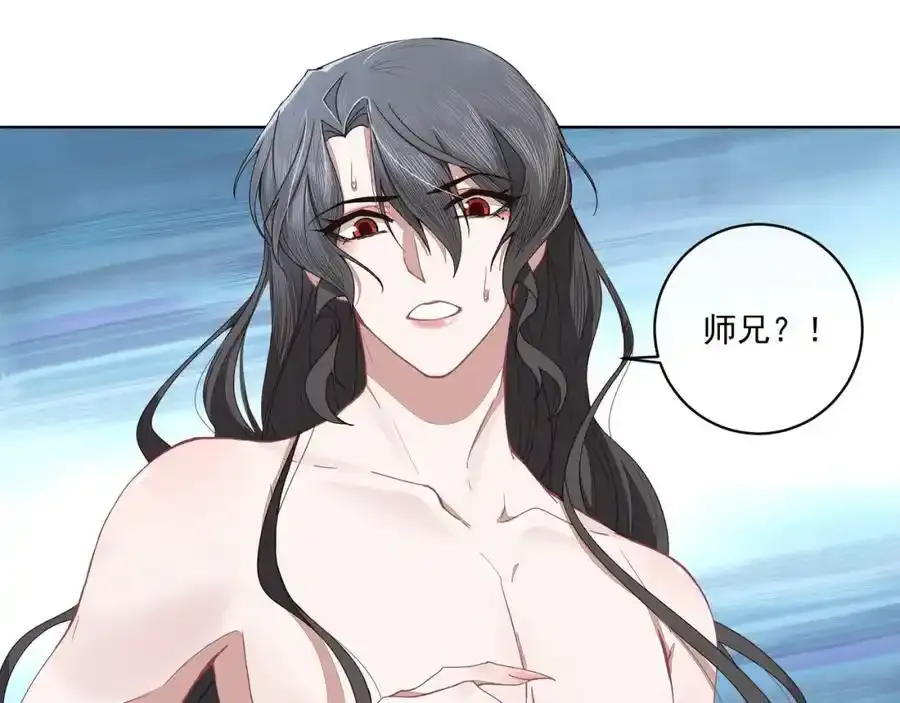 第二十四话 ……23