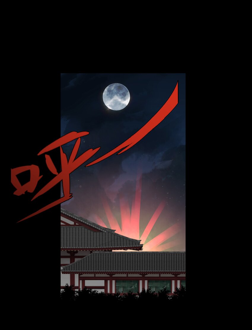 第四话 你是谁？！22
