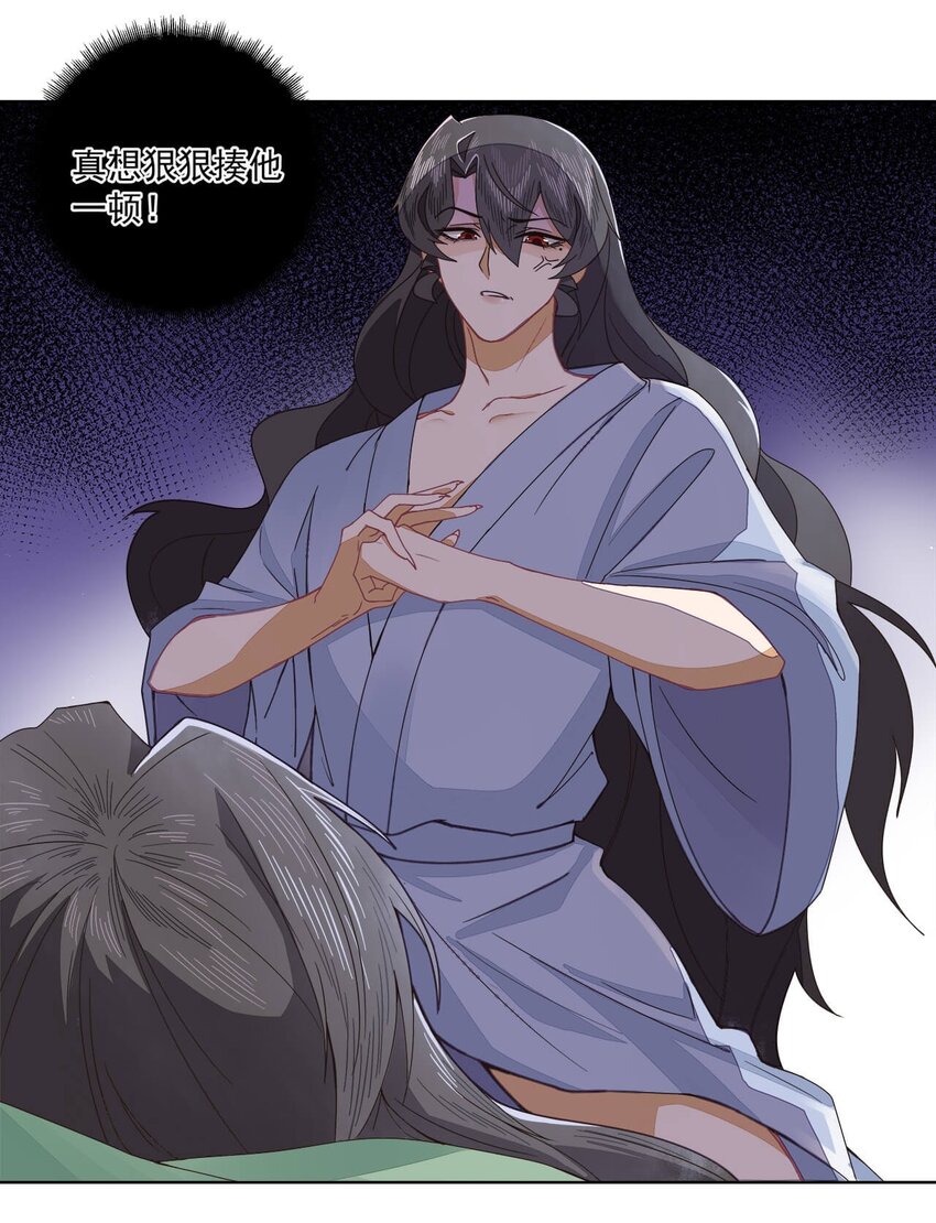 第十七话 无耻之徒18