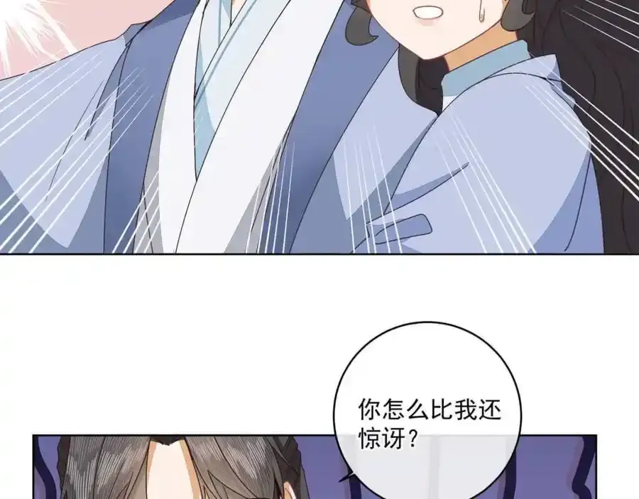 第二十一话 我是谁？我在哪？19