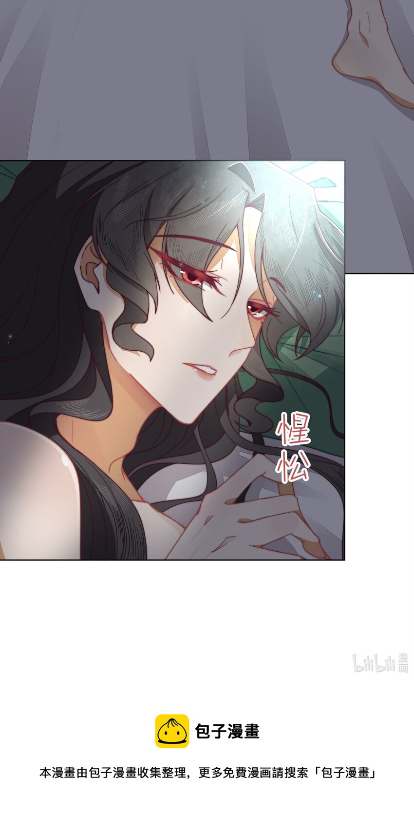 第三话 这个师弟不太对劲27