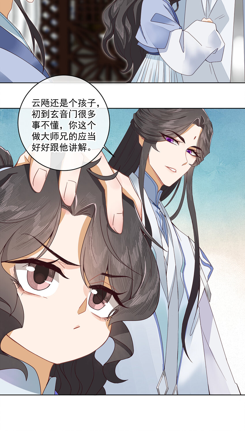 第二话 禁音术21