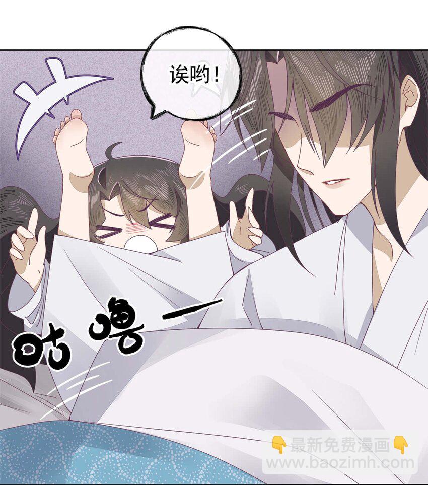 第十一话 大师兄！抱！10
