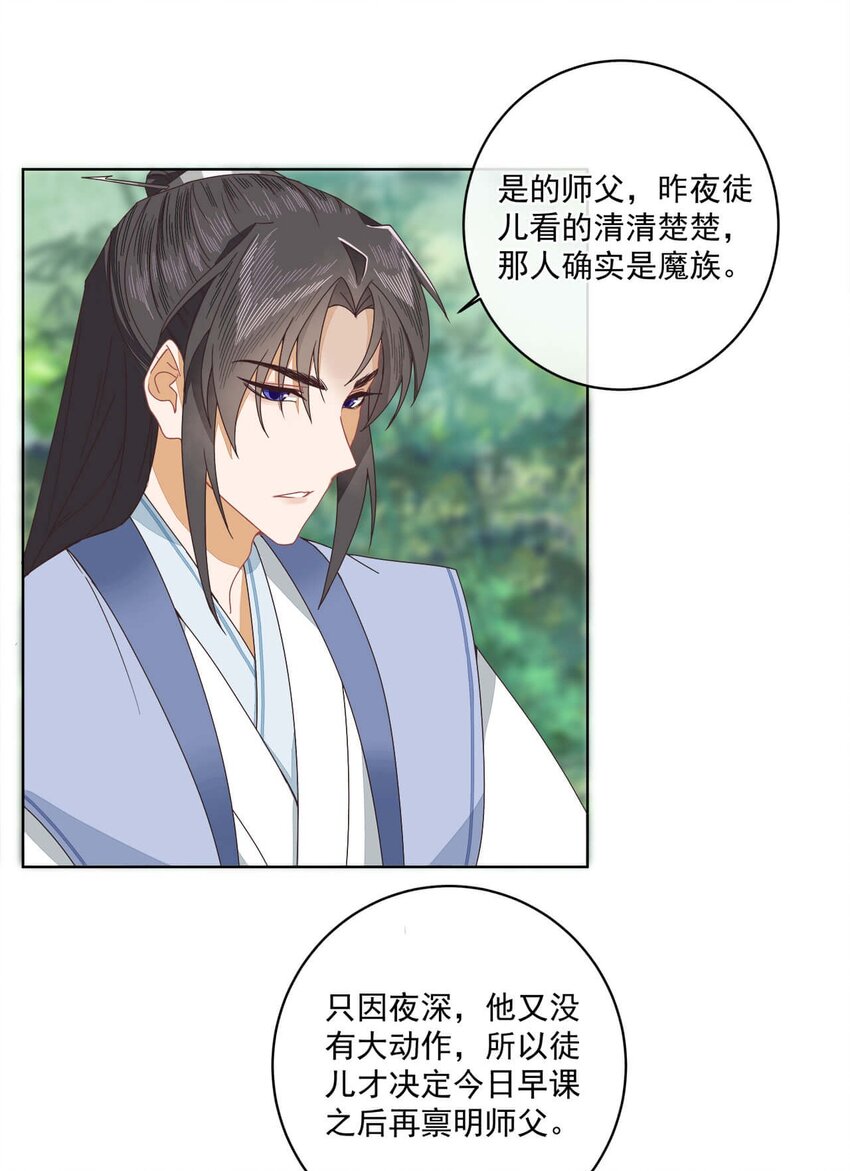 第十五话 饿了，抱狗！1