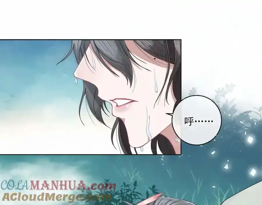 第二十三话 我才是魔族少主12