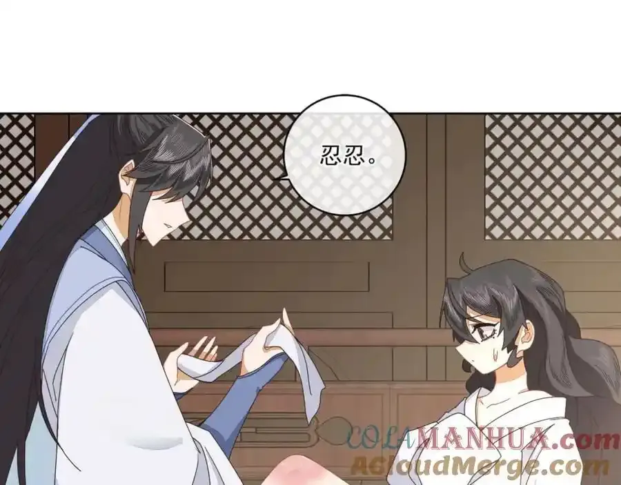第十九话 可怜的小师弟42