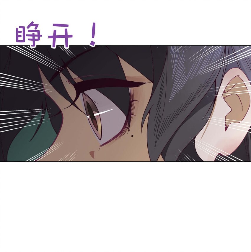 第五话 幸好没被发现22