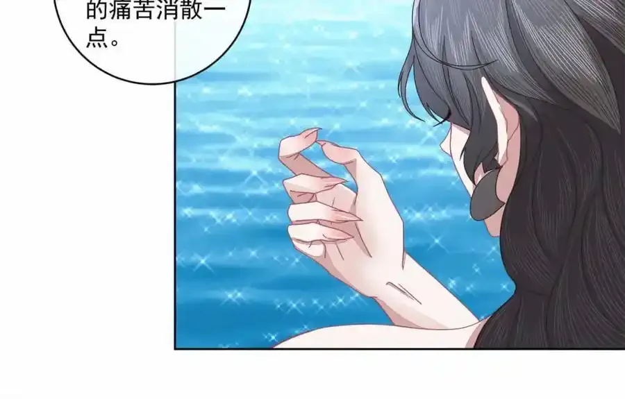 第二十三话 我才是魔族少主17