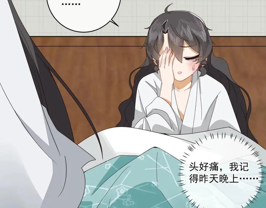 第二十五话 师兄~师兄~47