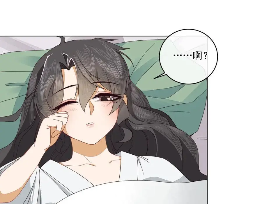 第二十五话 师兄~师兄~44