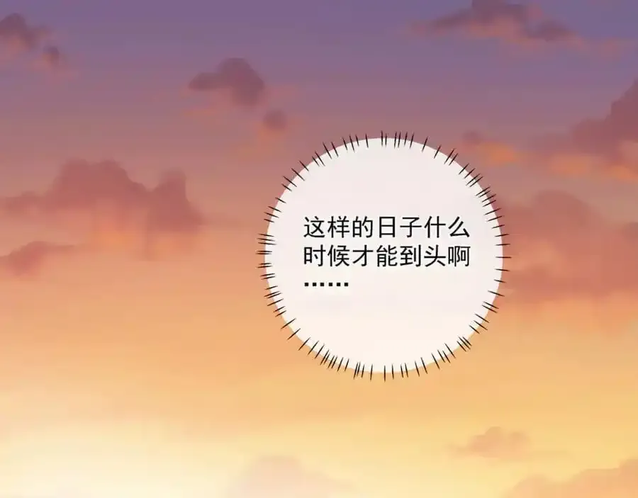 第二十二话 迷惑的狐妖46
