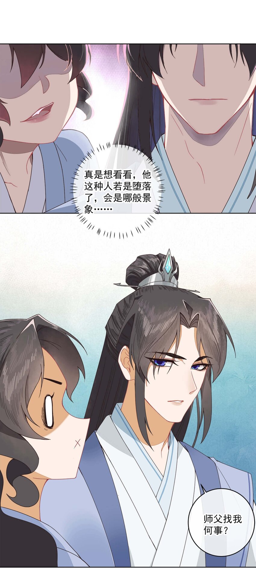第七话 想要毁掉他10
