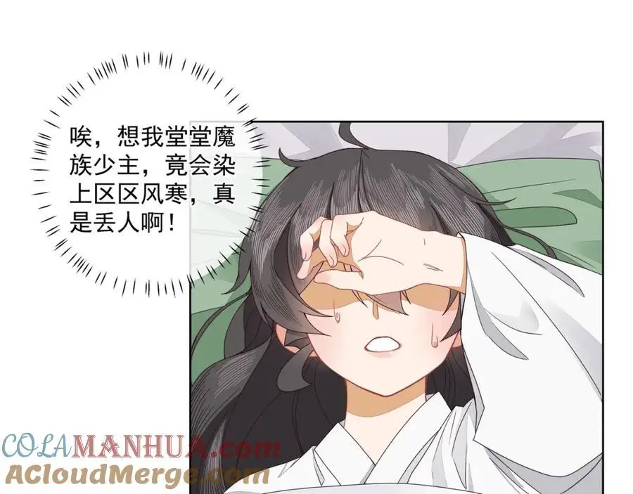 第二十六话 生病12