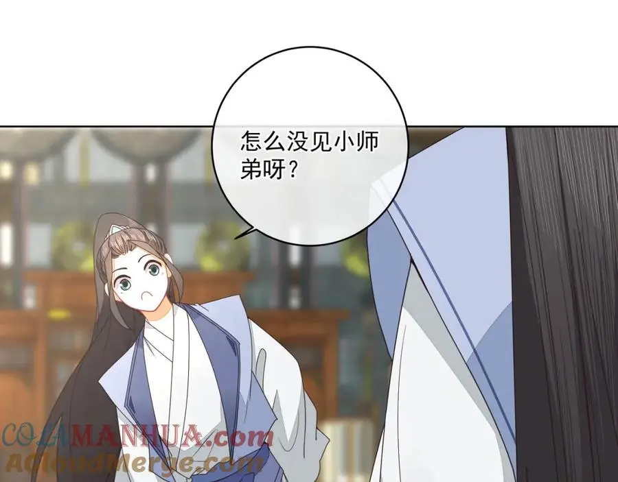 第二十六话 生病18