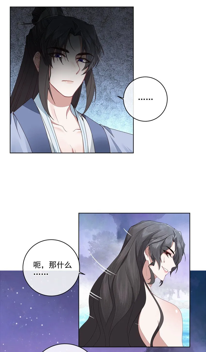 第24话 ……17