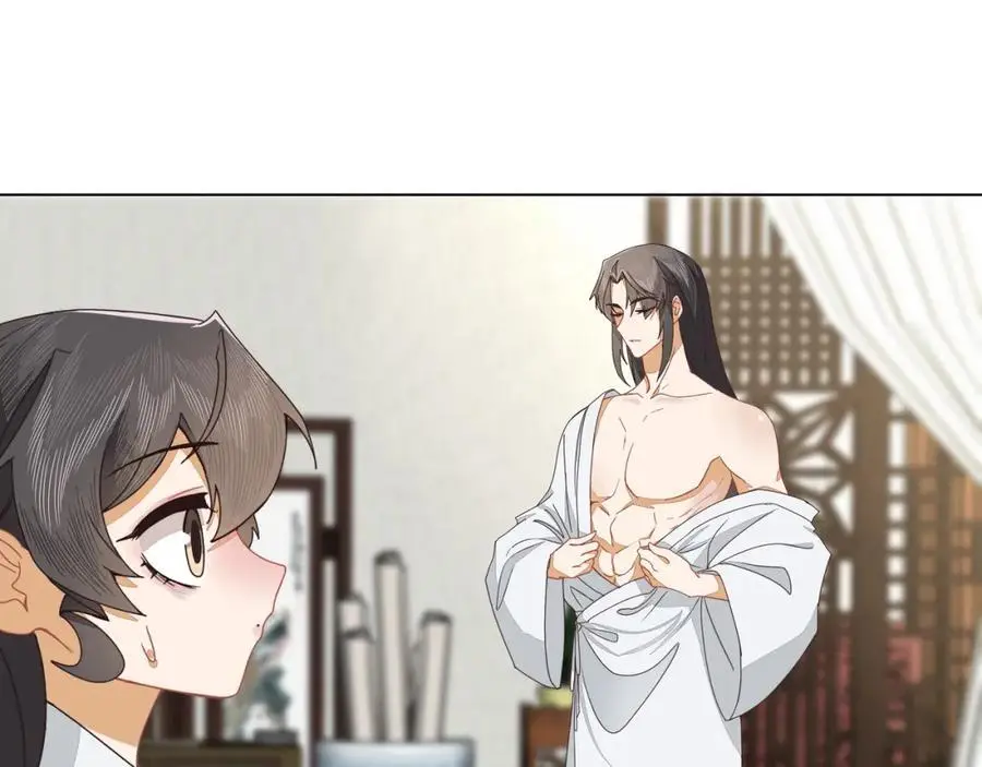 第二十五话 师兄~师兄~50