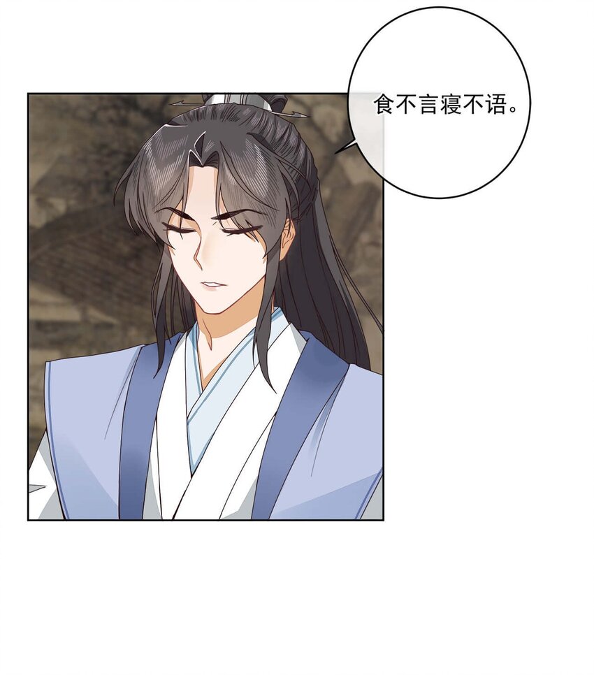 第十五话 饿了，抱狗！27