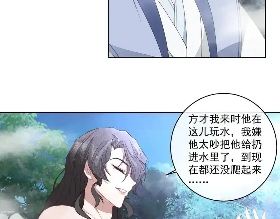第二十四话 ……19