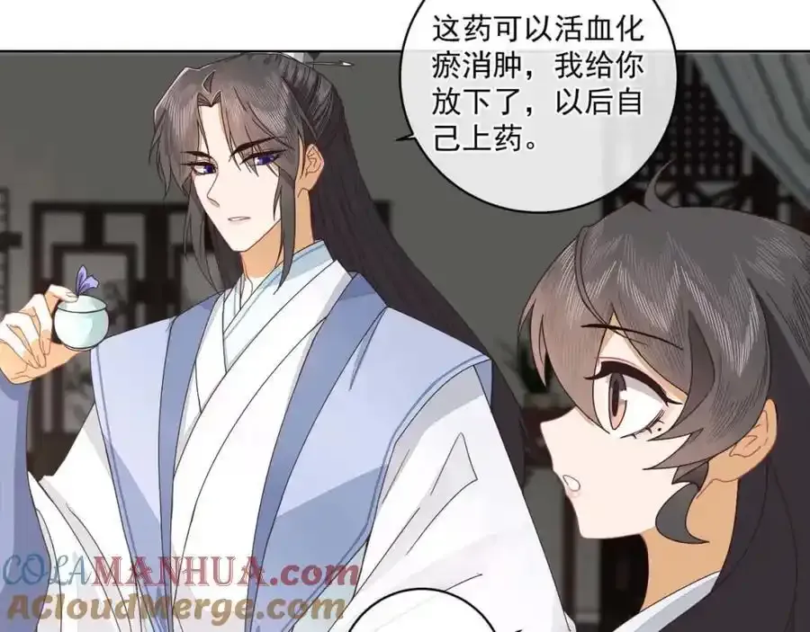 第十九话 可怜的小师弟45