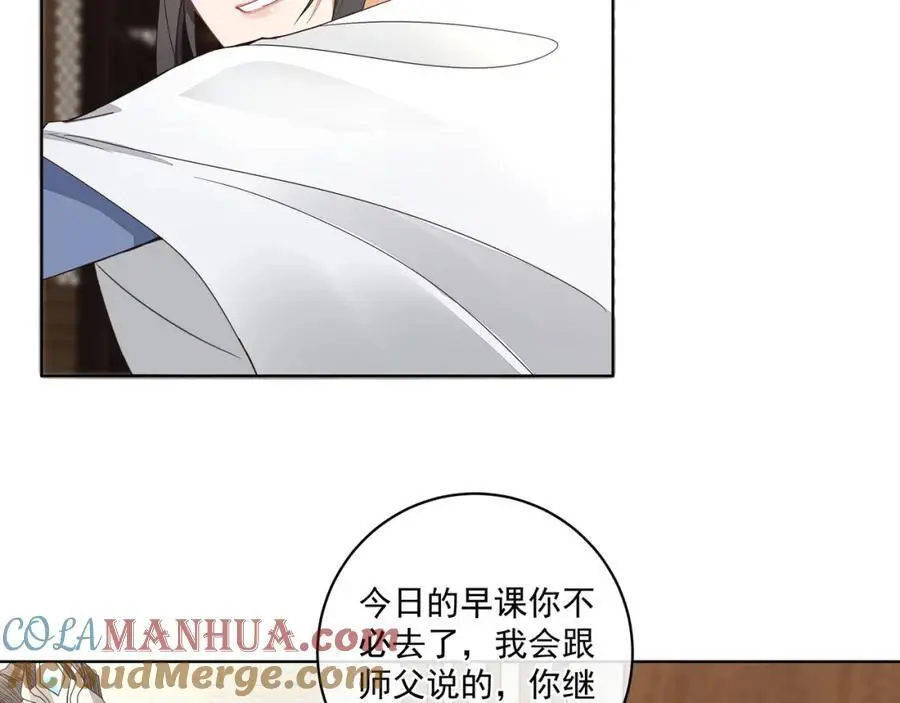 第二十六话 生病9