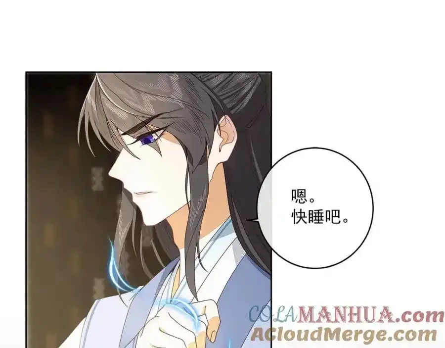 第十九话 可怜的小师弟48