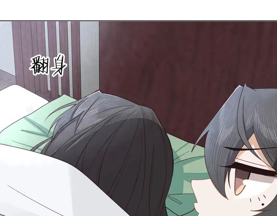 第二十五话 师兄~师兄~35