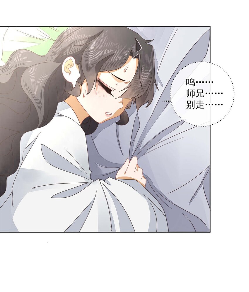 第二十话 它禁的是你的心18