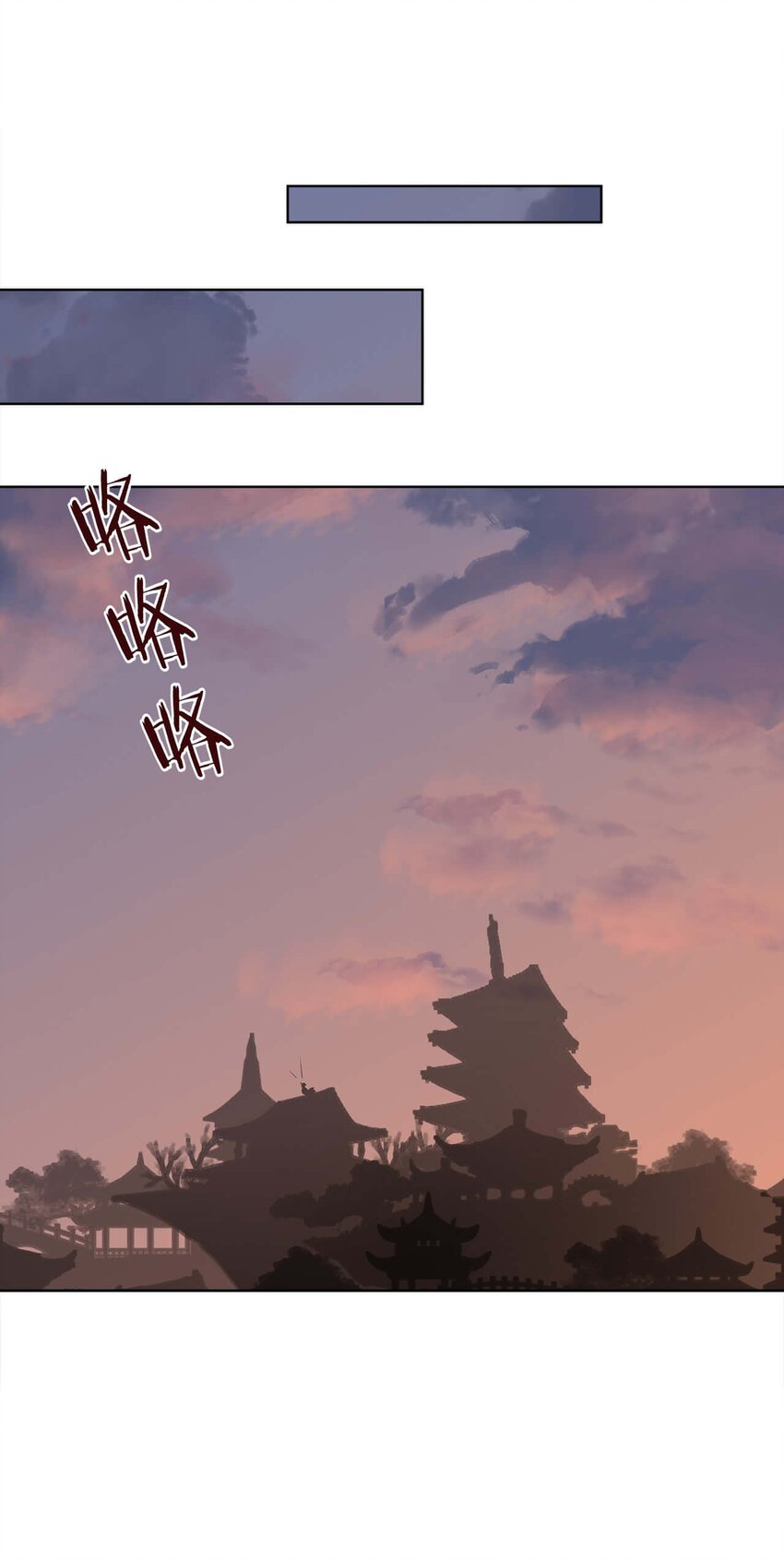 第二十话 它禁的是你的心16